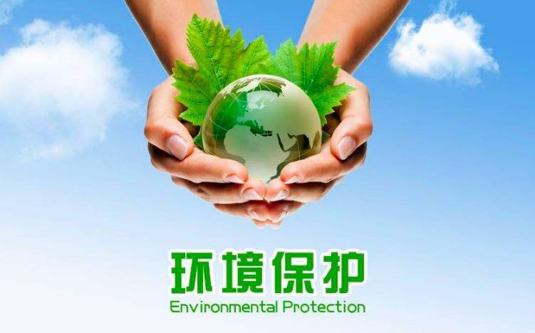 10月1日起,這5項(xiàng)環(huán)保新規(guī)開始執(zhí)行!