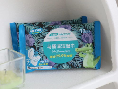 福利 用可沖散產(chǎn)品做到綠色環(huán)保